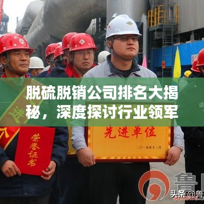 达官贵人