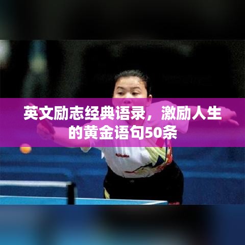 张惶失措