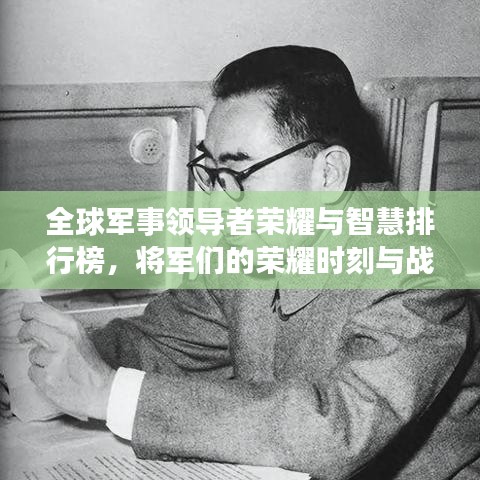 母以子贵