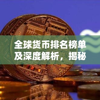 如花似玉