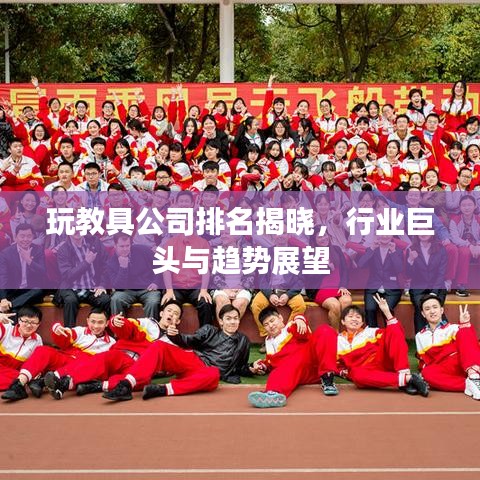 神采奕奕