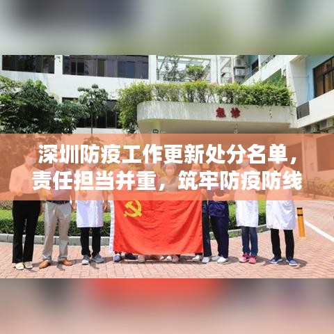 指李推张