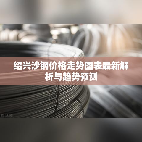 下马看花