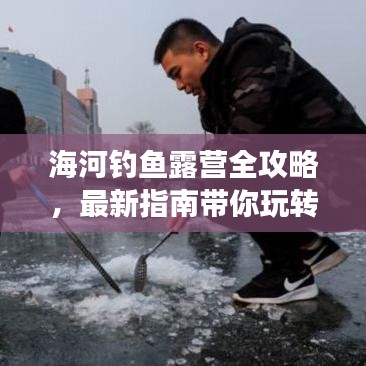 指手画脚
