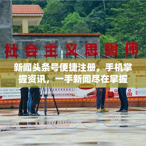 志同道合