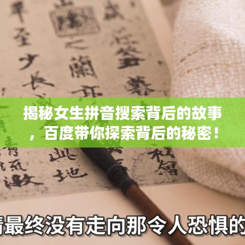 不修边幅