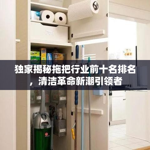 首当其冲