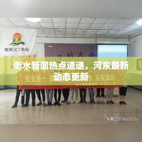 斗志昂扬
