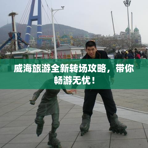秀才人情纸半张