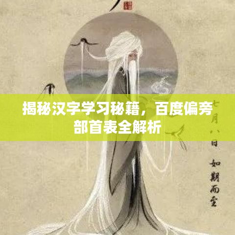奔走如飞