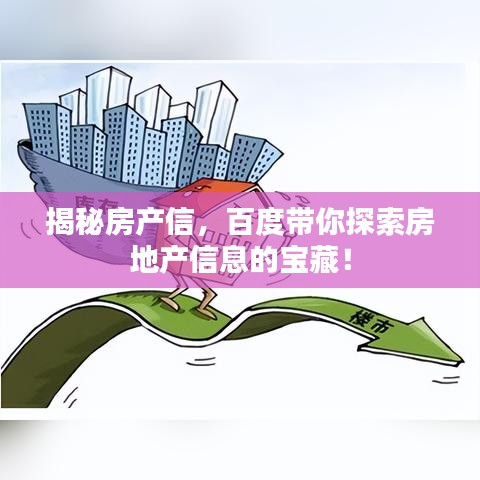 民贵君轻