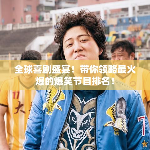 臼灶生蛙