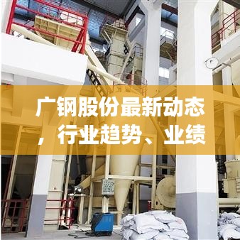 另谋高就