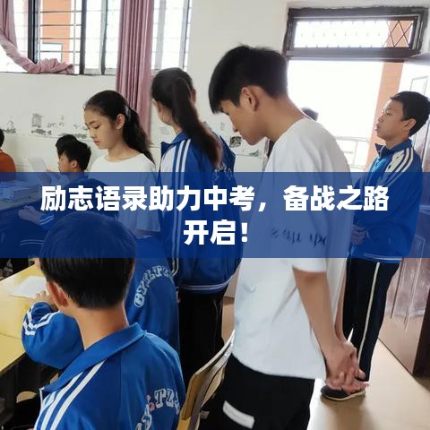 全始全终