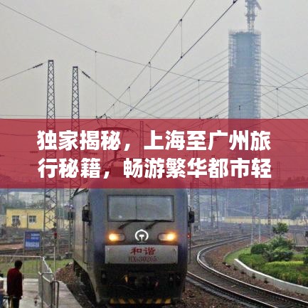 贵在知心