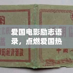 天南地北