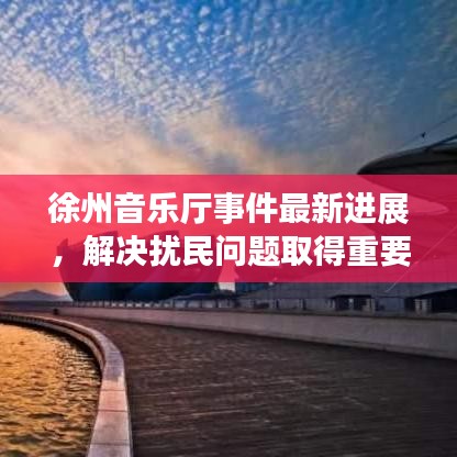 六鹢退飞