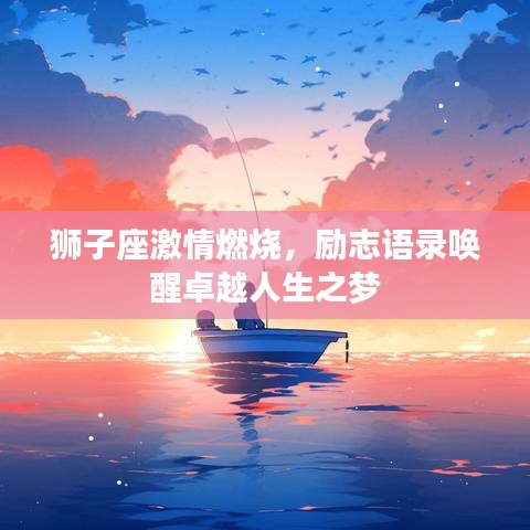 郑重其事