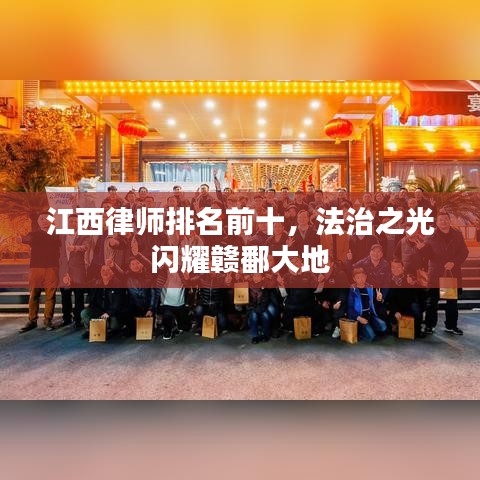 移樽就教