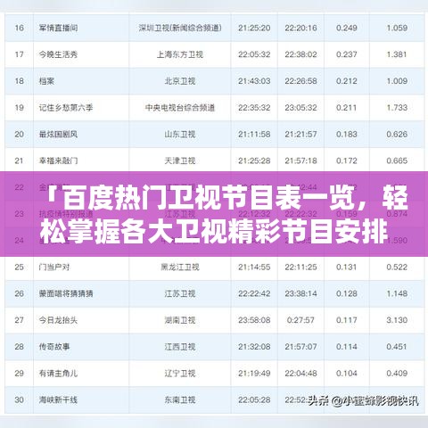朴素无华