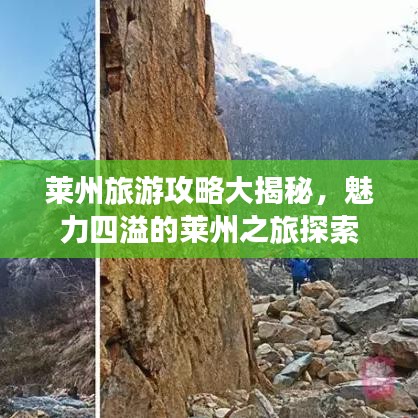 呼吸相通