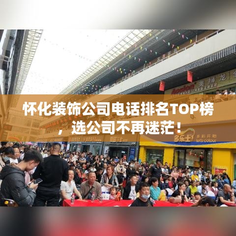 晋惠闻蛙