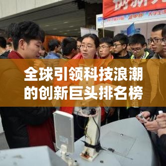 欣喜若狂
