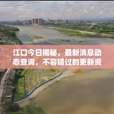 2025年5月9日 第18页