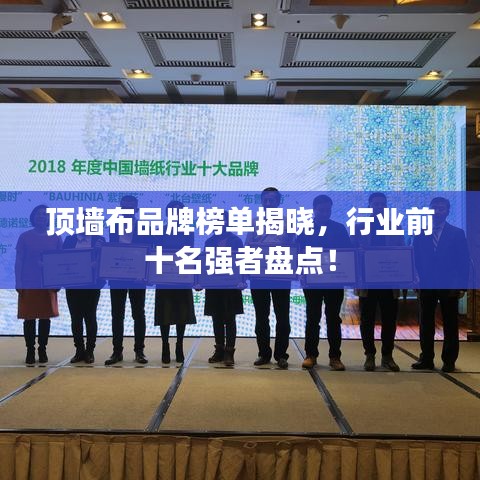 行业新闻 第81页
