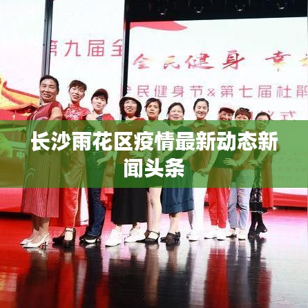 2025年5月 第200页