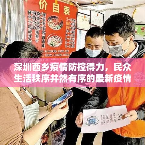 2025年5月 第41页