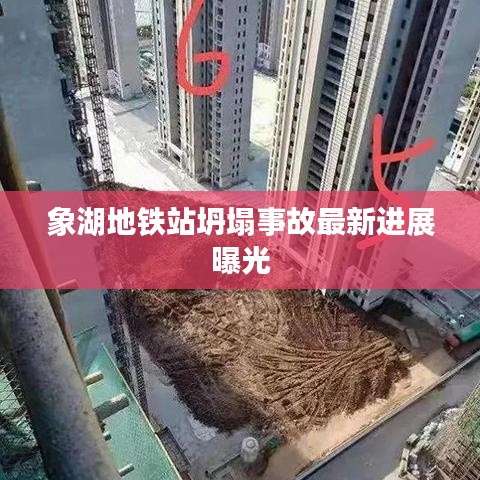 新闻中心 第199页