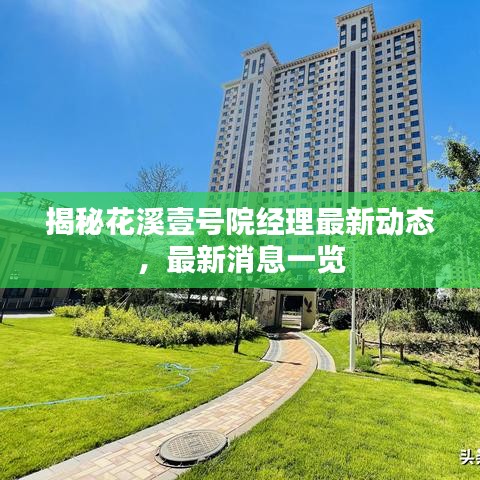 新闻中心 第227页