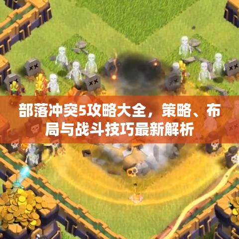 新闻中心 第530页