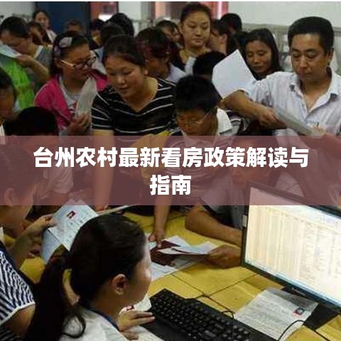 一张一翕 第3页