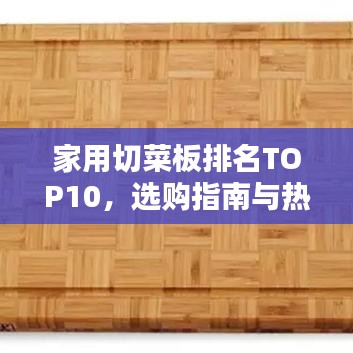 2025年5月16日 第20页