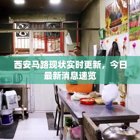 2025年5月17日 第4页