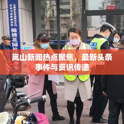2025年5月26日 第11页