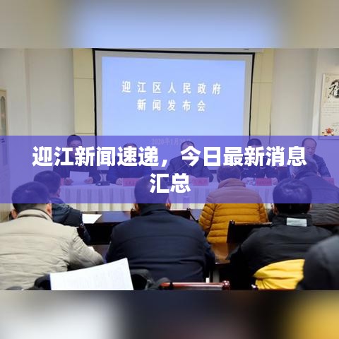 2025年5月27日 第26页