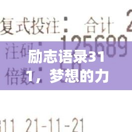 2025年5月27日 第12页