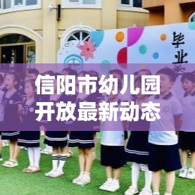 2025年5月27日 第8页
