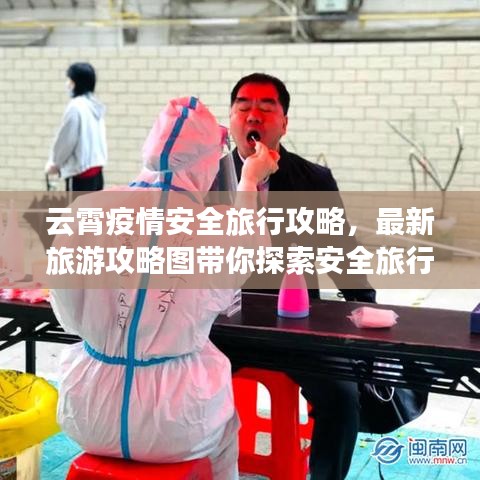 2025年5月27日 第6页