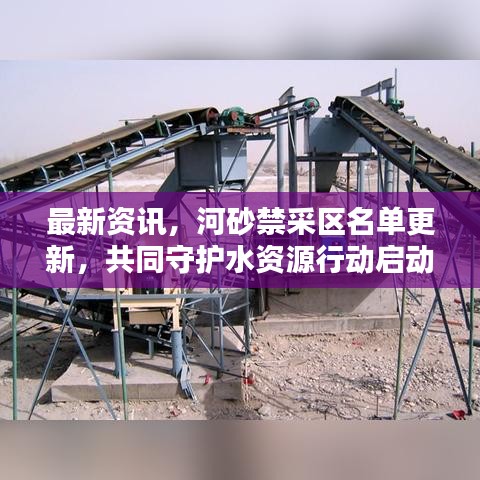 2025年5月28日 第16页