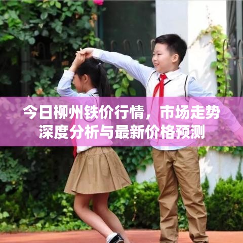 2025年5月28日 第15页