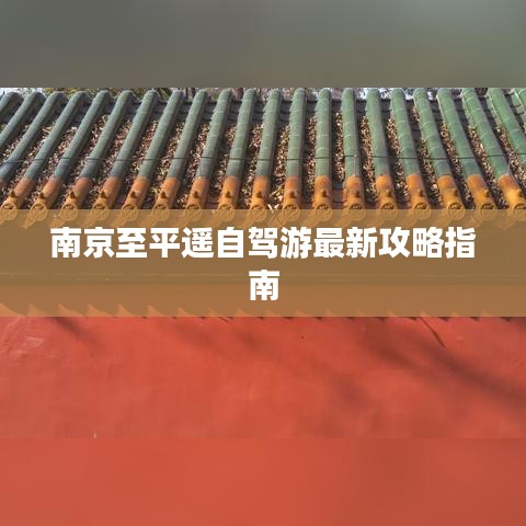 2025年5月28日 第12页