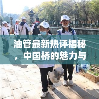 2025年5月28日 第10页