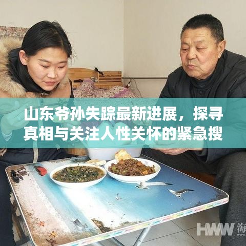 贵卖贱买 第2页