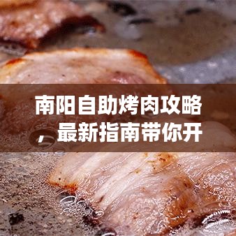 2025年6月2日 第44页