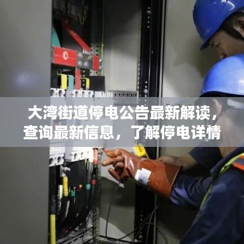 2025年6月2日 第5页