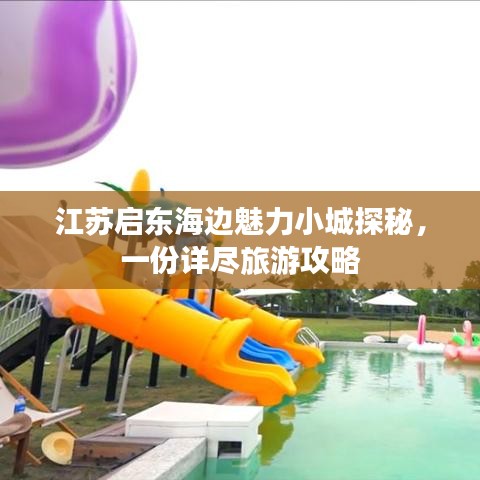 2025年6月3日 第19页